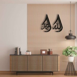 Teardrop Allah SWT & Muhammad-PBUH – Metal Wall Art