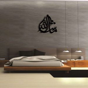 MashaAllah 003 – Metal Islamic Calligraphy Wall Art