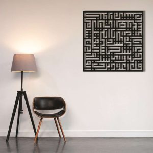Surah-Al-Falaq Kufic – Islamic Calligraphy Metal Wall Art